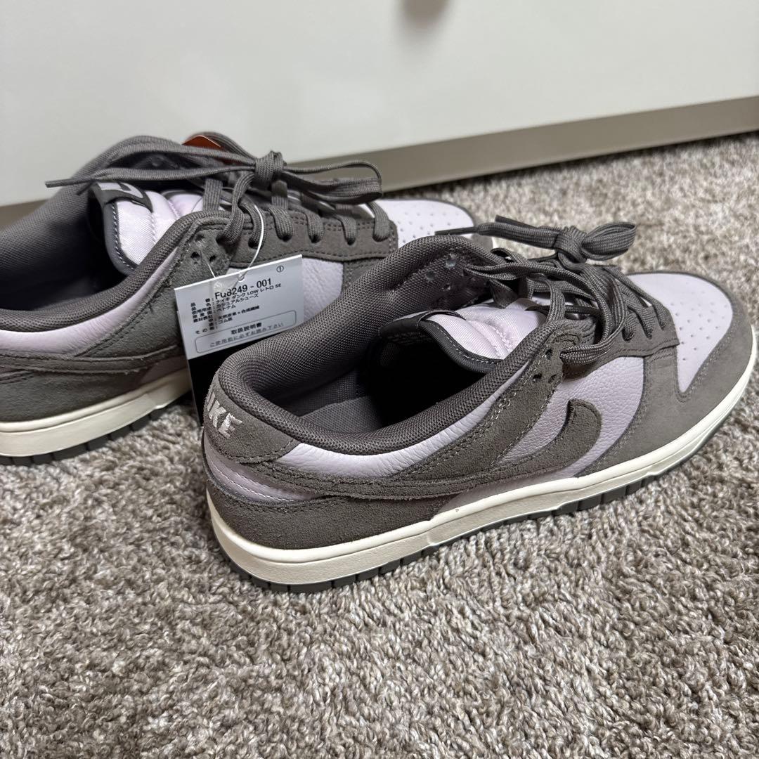 NIKE ダンク low レトロ SE シューズ スニーカー 27.5cm
