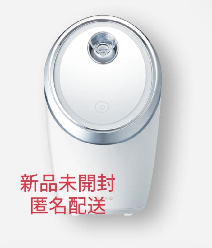 【新品未開封】フェスティノ　フェイシャルクレンジングナノスチーマー フェイシャル クレンジング ナノスチーマー | FESTINO フェスティノ