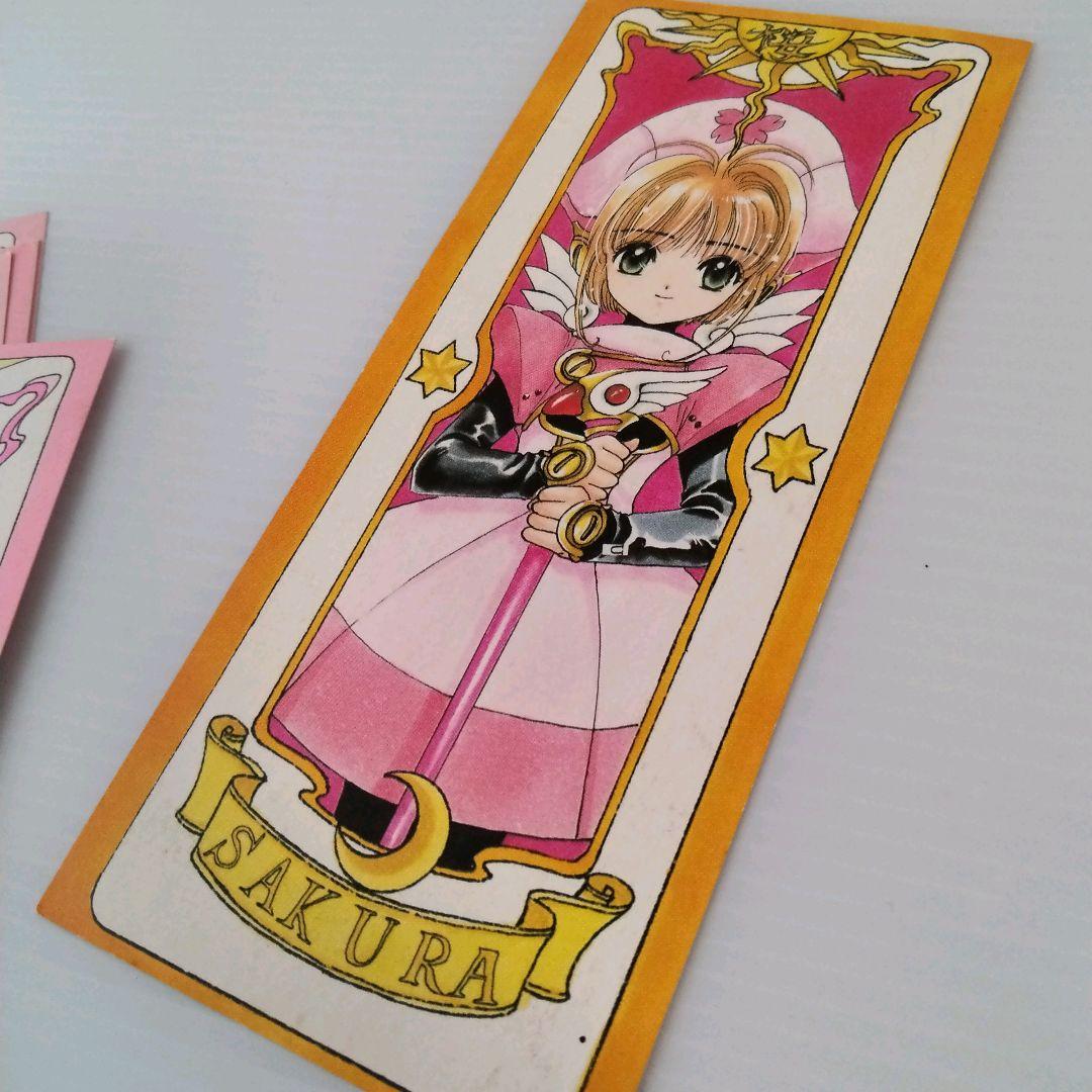 【非売品】カードキャプターさくら クロウカード コミックス封入特典　当時物