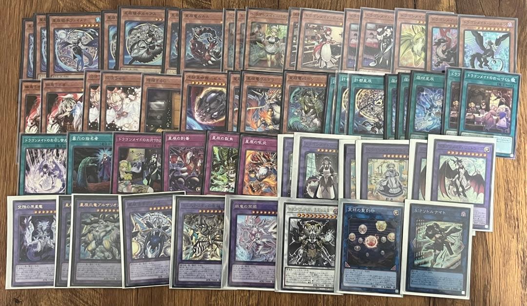 ドラゴンメイド・テイル 構築済みデッキ おまけ多 - メルカリ
