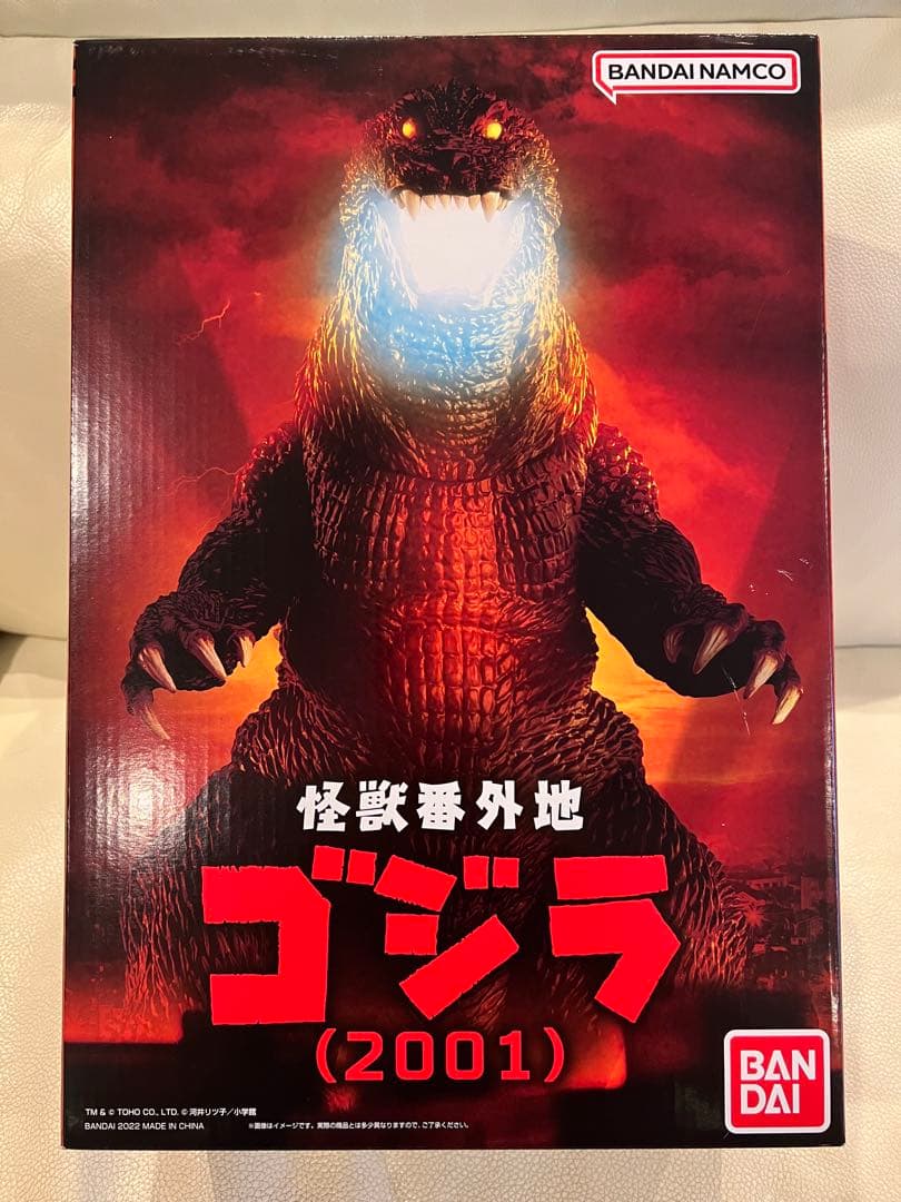 美品　【プレミアムバンダイ】怪獣番外地　ゴジハムくん & ゴジラ(2001)