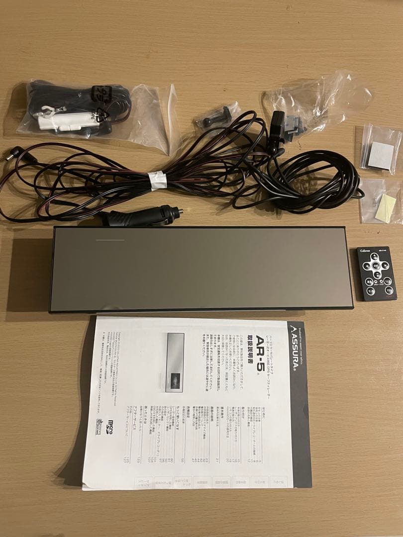 セルスター レーザー光対応&GPSレーダー探知機 AR-5 ミラー型 270mm セルスター レーザー光対応&GPSレーダー探知機 AR-5 ミラー型 270mm