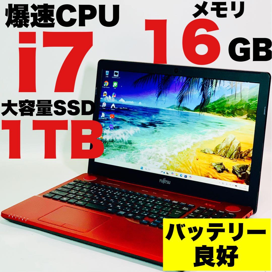 Core i7✨SSD1TB✨16GB✨Windows 11✨赤✨ノートパソコン NEC 【新品SSD1TB×メモリ16GB】NEC ノートパソコン VKシリーズ□爆速第