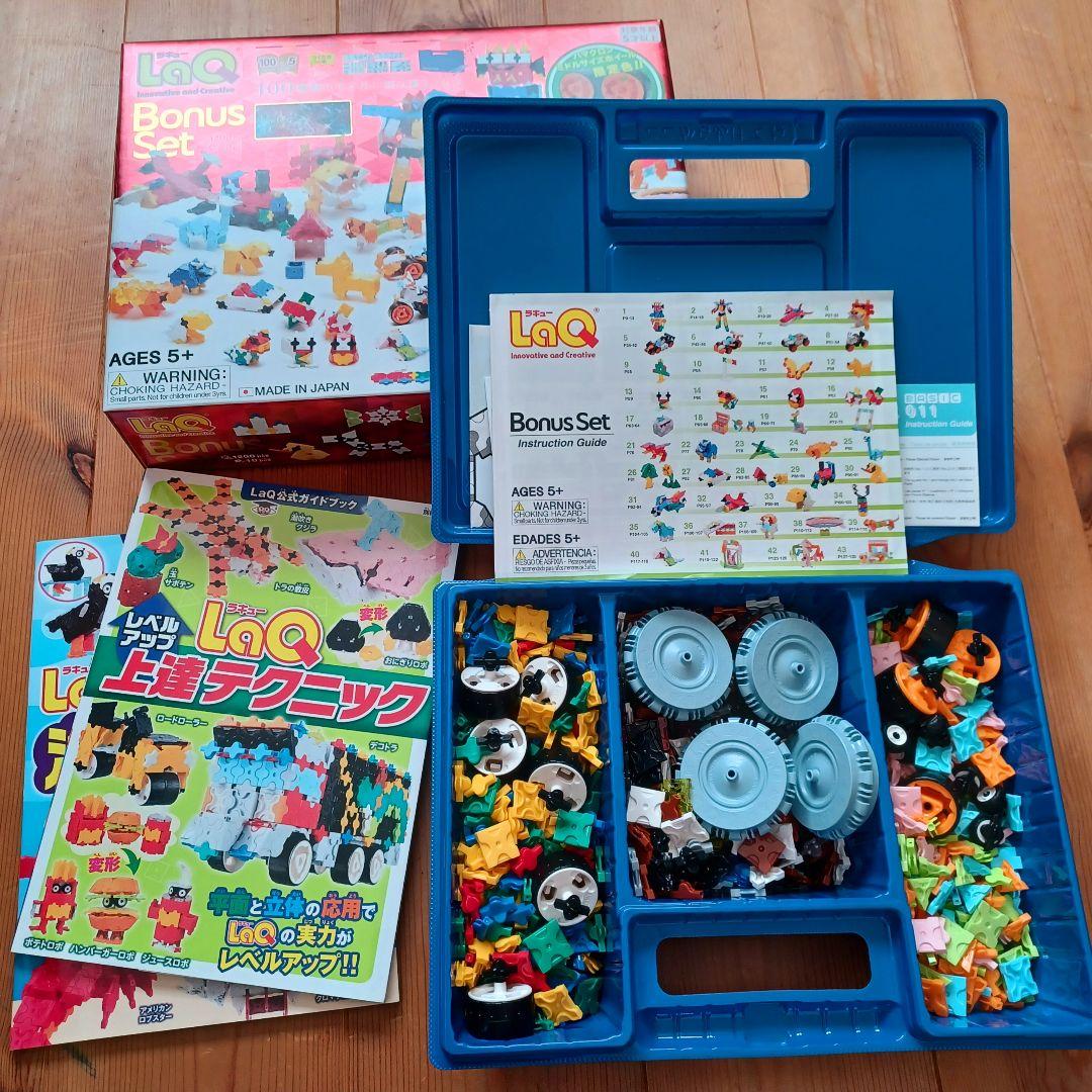 LaQ ボーナスセット +本2冊 ラキュー ボーナスセット2025 数量限定 送料無料 LaQ パーツ増量