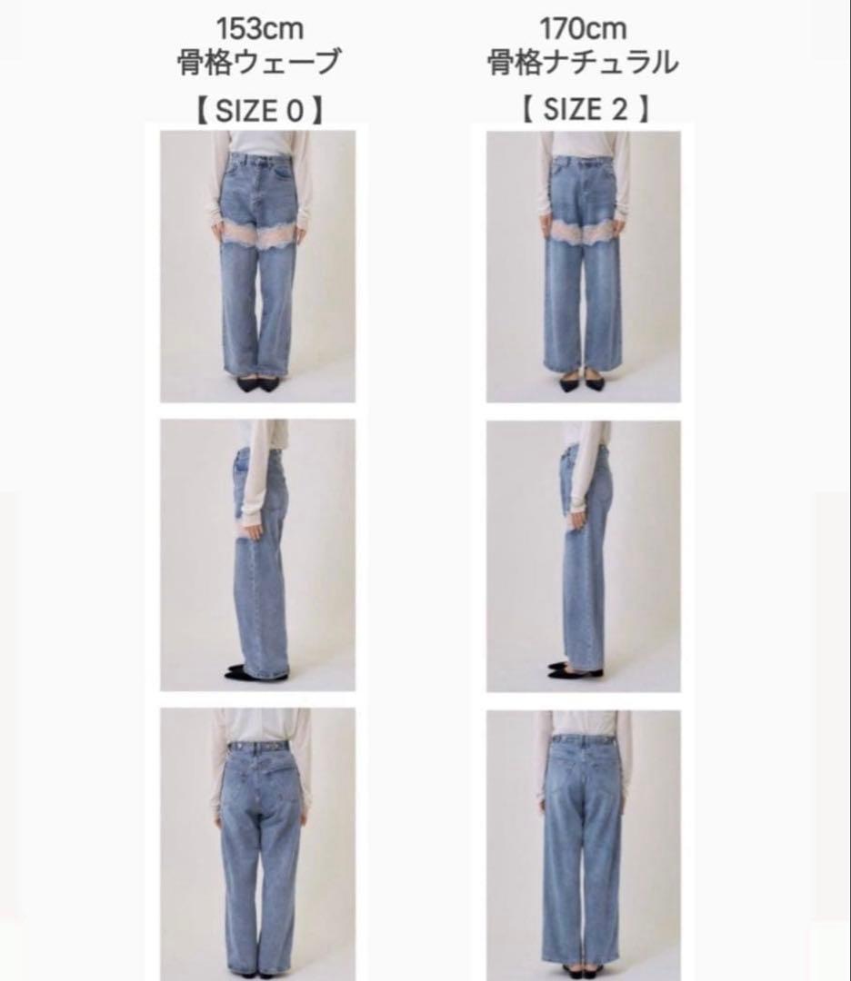 mystic レース切替デニム 0 - メルカリ