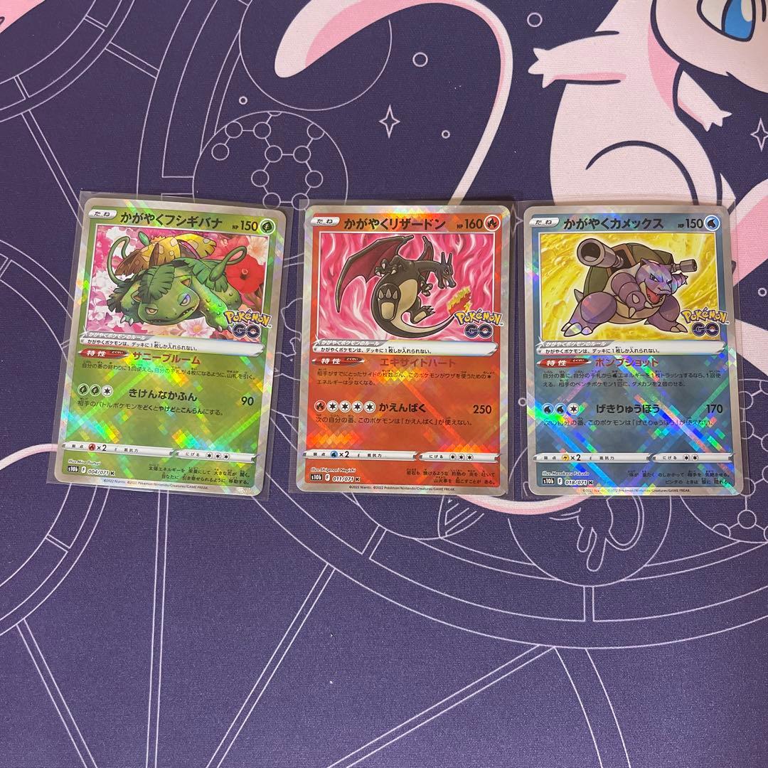 ポケカ まとめ売り かがやくリザードン - メルカリ