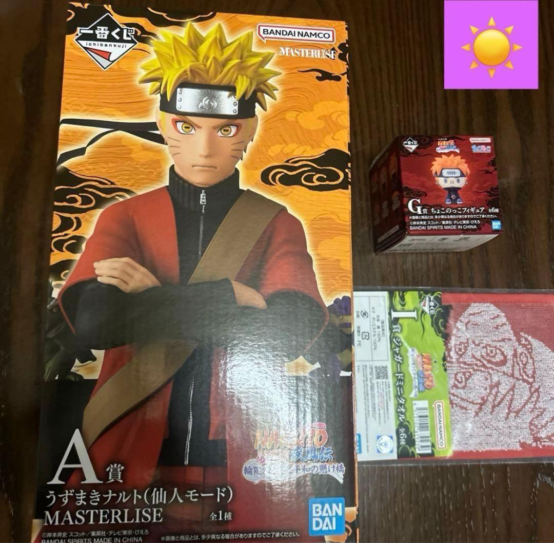 【おまけ付き】一番くじ NARUTO A賞うずまきナルト（仙人モード） NARUTO 一番くじ A賞 うずまきナルト（仙人モード） - メルカリ