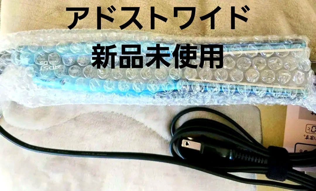 アドスト ワイド ストレートアイロン ADST（アドスト） 正規品 ワイド ds 38mm ストレート ヘアアイロン
