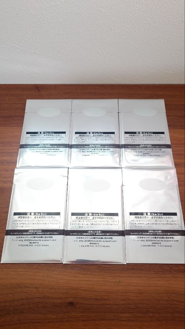 MTG ファイナルファンタジー 日本限定プロモ 6パック 新品未開封