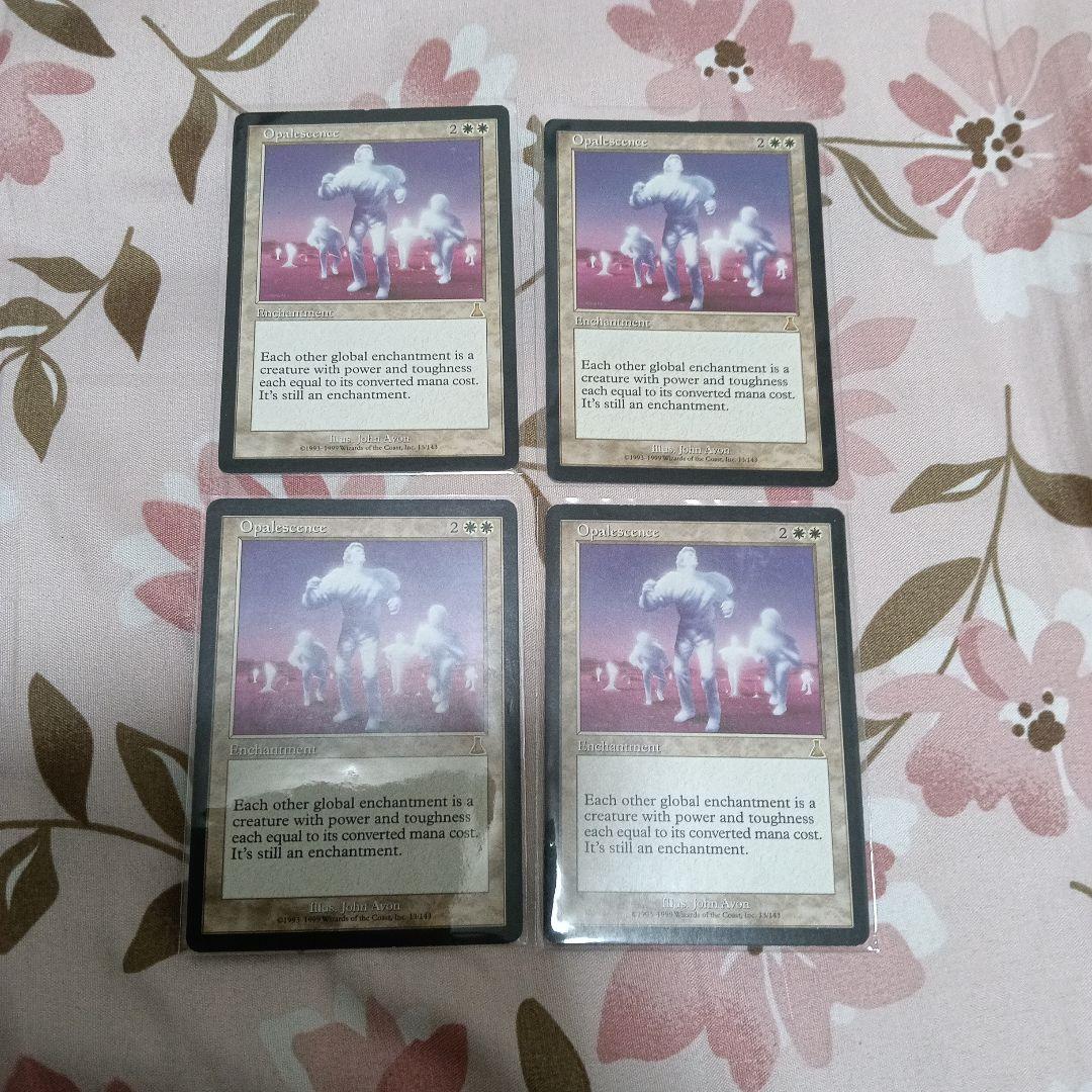 【4枚セット】【再録禁止カード】オパール色の輝き UDS版 英語版 NM】【再録禁止カード】オパール色の輝き foil UDS版 英語版 - メルカリ