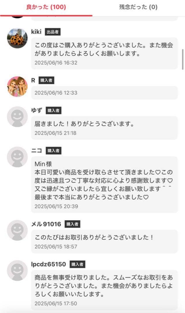 THE MONSTERS Labubuマカロン ぬいぐるみ シークレット