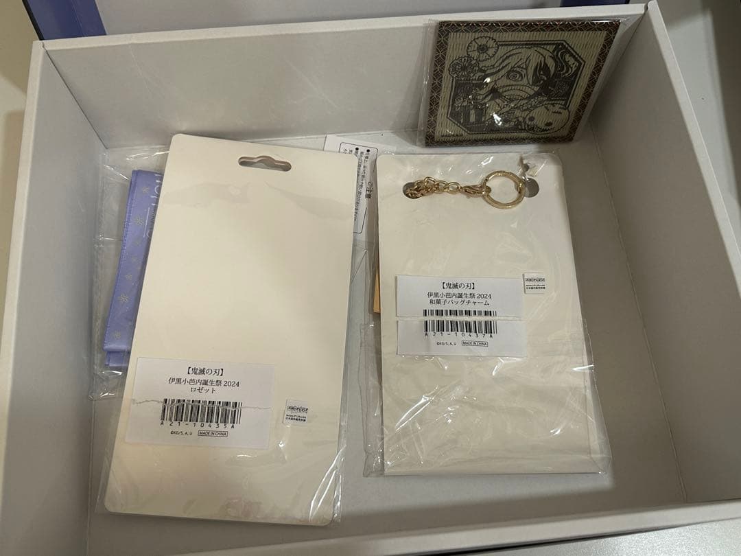 鬼滅の刃 伊黒小芭内 バースデーボックス 2024 誕生祭 - メルカリ