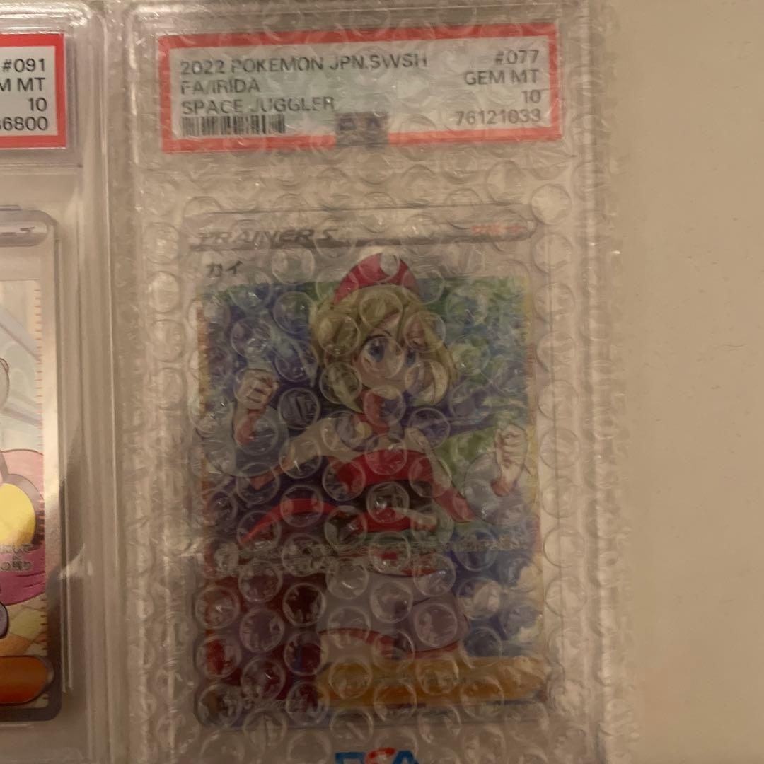 ポケモンカード　psa10 5枚セット