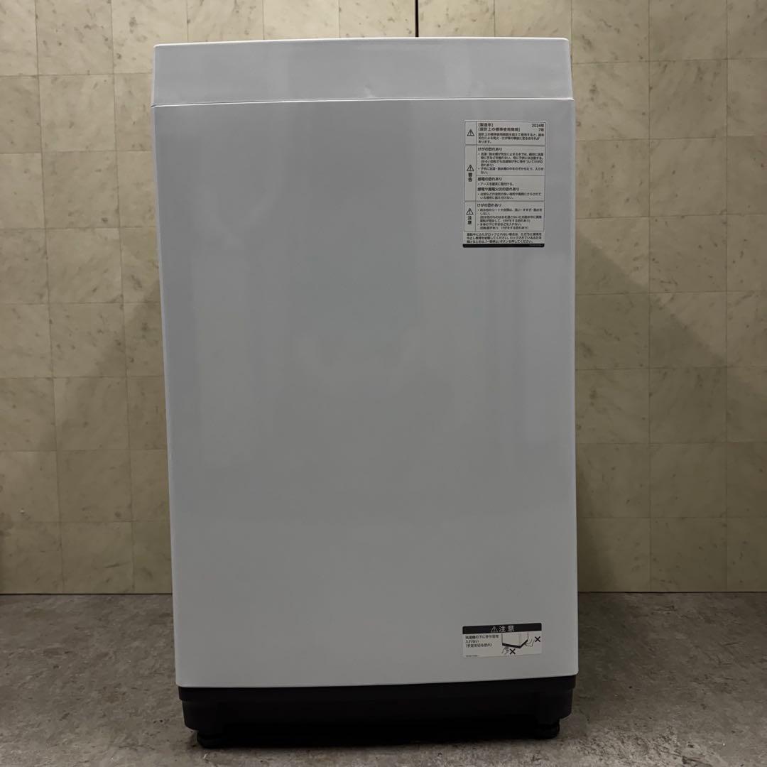 【配送・設置無料‼️】ツインバード 洗濯機 WM-ED55 5.5kg 24年製