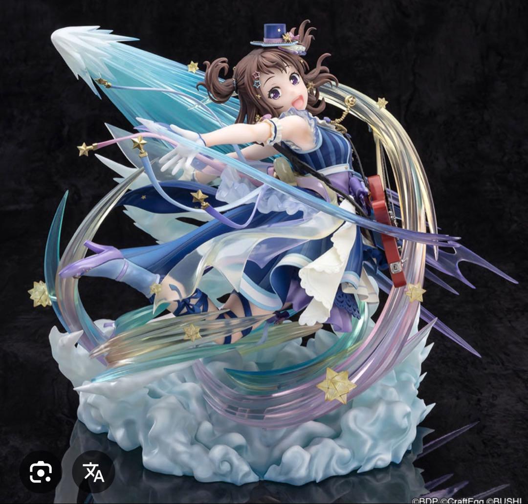 バンドリ 輝きに手を伸ばして 戸山香澄 1/7スケールフィギュア Amazon | 戸山香澄 [輝きに手を伸ばして] 「バンドリ!」 1/7 完成