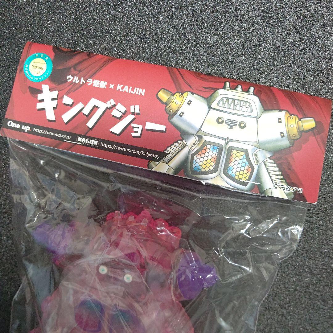 ソフビ ウルトラ怪獣 キングジョー One up. × KAIJIN