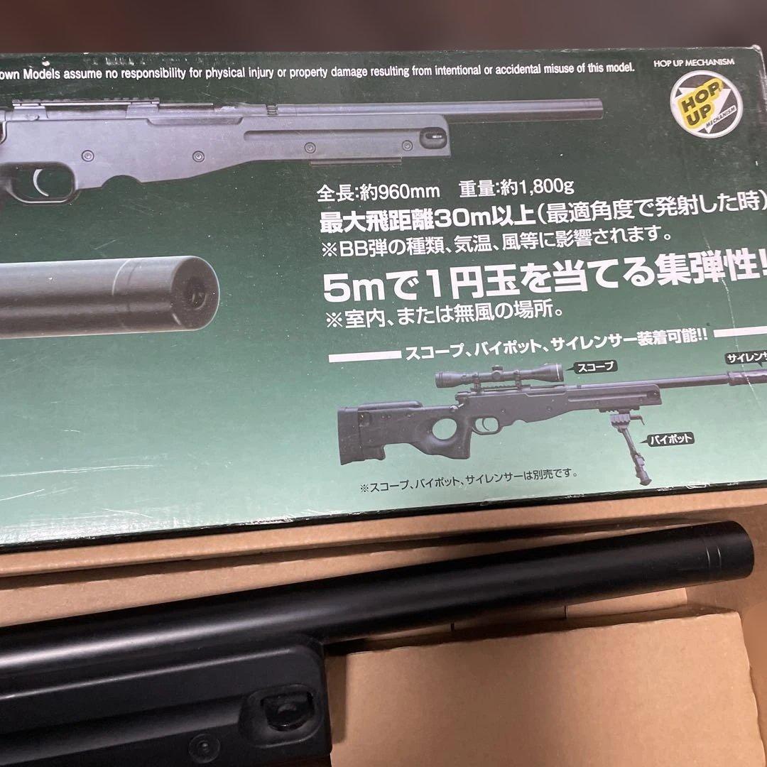 TYPE96 junior エアコッキング式スコープ付き