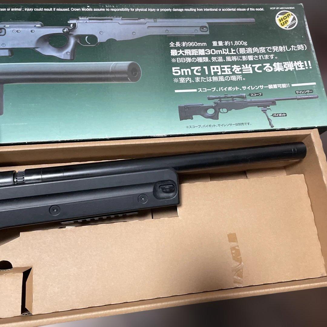TYPE96 junior エアコッキング式スコープ付き