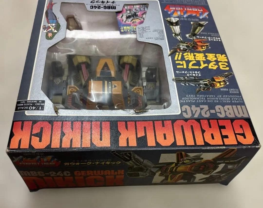 タカトクトイス 超時空世紀オーガス ナイキック MBG-24C 当時物 - メルカリ