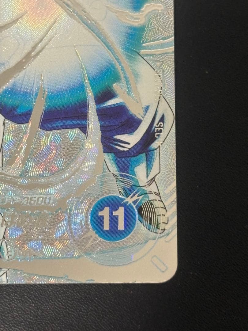 sdv7-sec ベジット パラレル ドラゴンボールスーパーダイバーズ