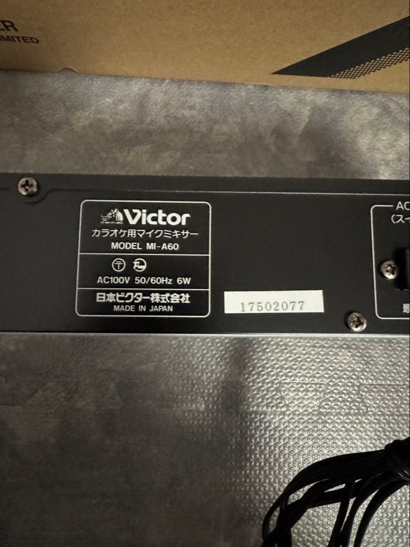 VICTOR MI-A60 カラオケ用マイクミキサー - メルカリ