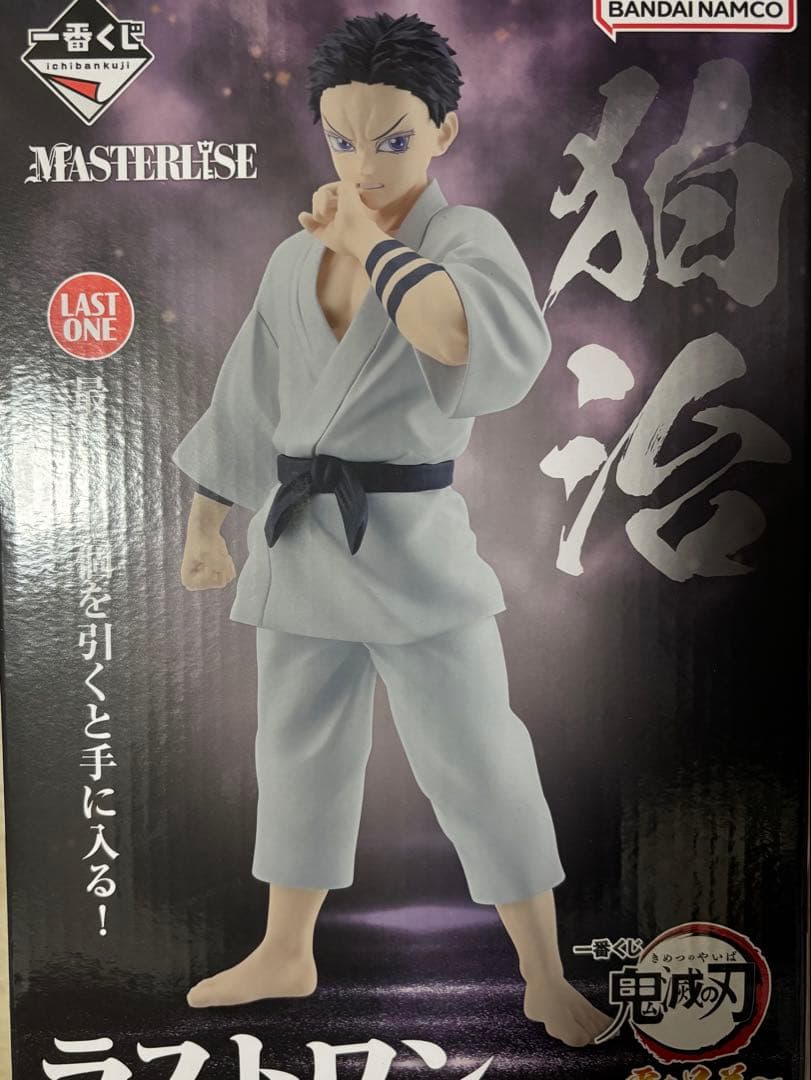 ダ*球様 狛治 フィギュア 一番くじ ラストワン 一番くじ 鬼滅の刃 ～雷の兄弟～ ラストワン賞 狛治 MASTERLISE (プライズ)