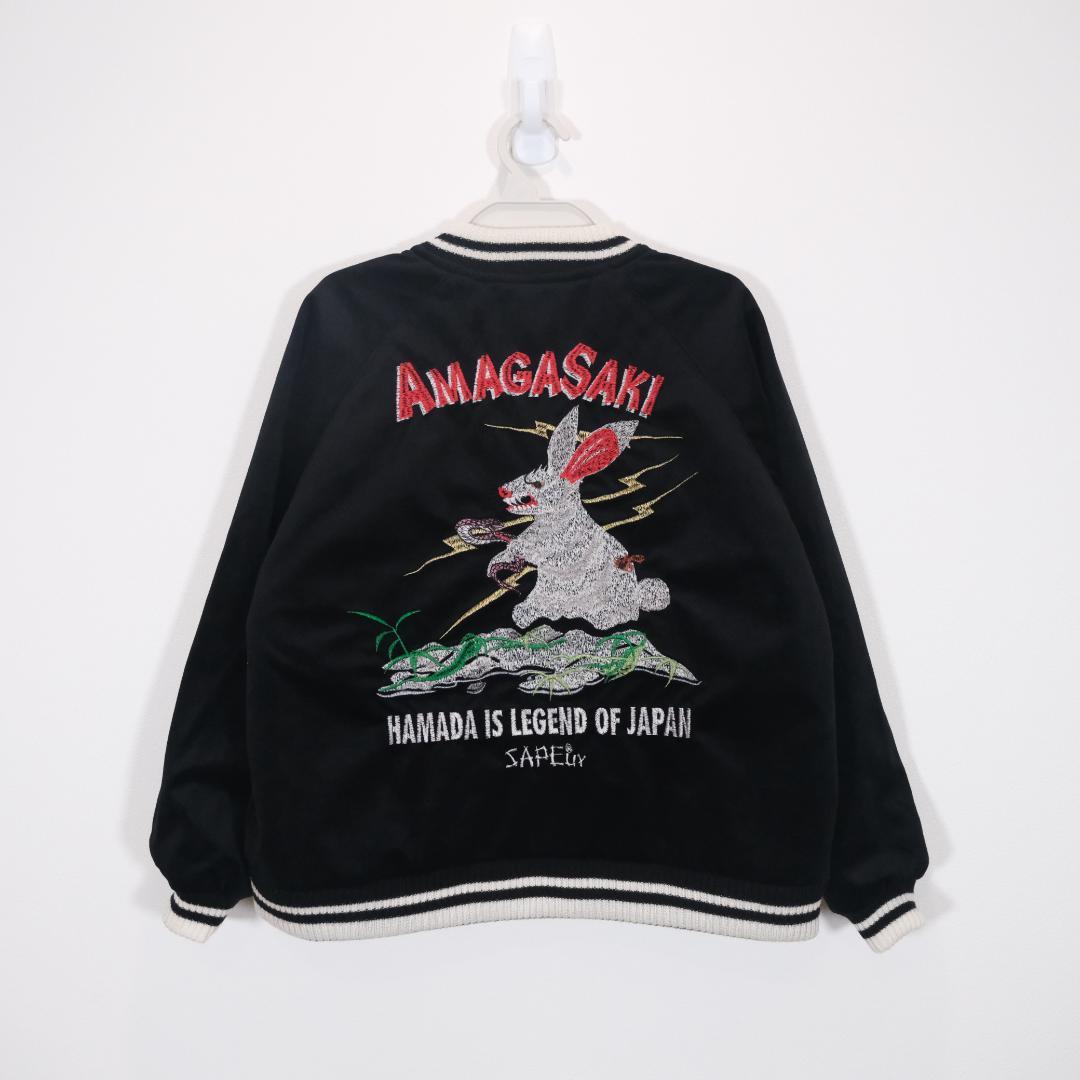 SAPEur サプール 浜田雅功 湘南乃風 アマジャン スカジャンKIDS M