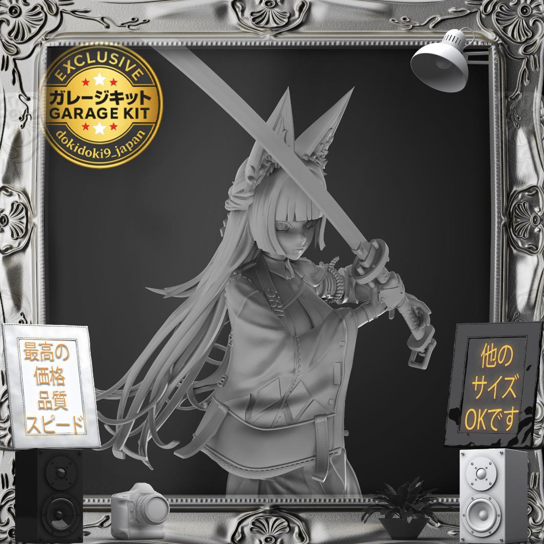 ガレージキット 1/7 ゼンゼロの星見雅 V2 美少女 フィギュア 未塗装未