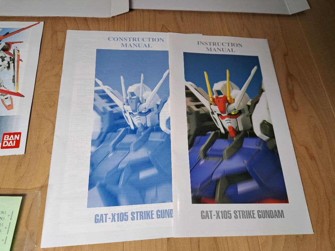 PGストライクガンダム＋PGスカイグラスパー＋PGストライク専用拡張パーツセット