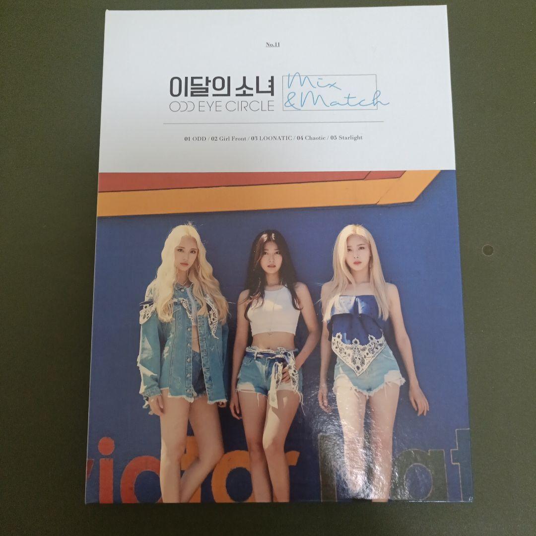 K-POP・アジア LOONA odd eye circle CD mix&match LOONA - ODD EYE CIRCLE - Mix & Match - Amazon.com Music