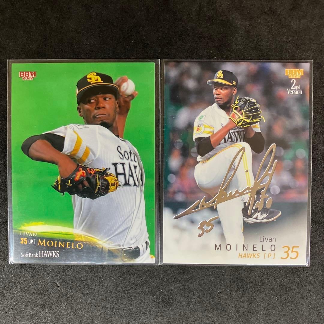 BBM ソフトバンク L.モイネロ 5枚セット 銀箔サイン - メルカリ