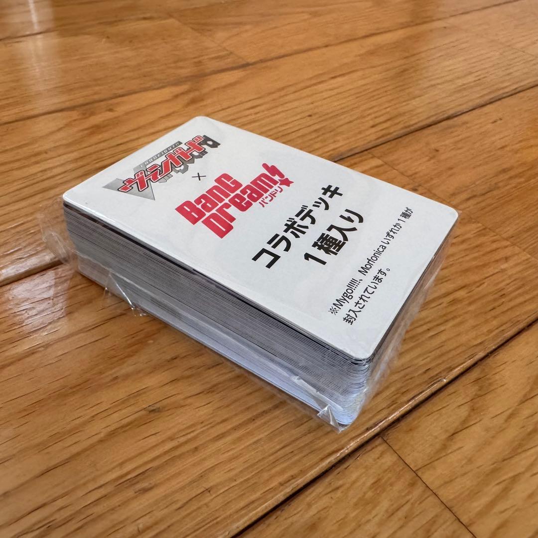 ヴァンガード バンドリ コラボデッキ (Ave Mujica 5th 特典) - メルカリ