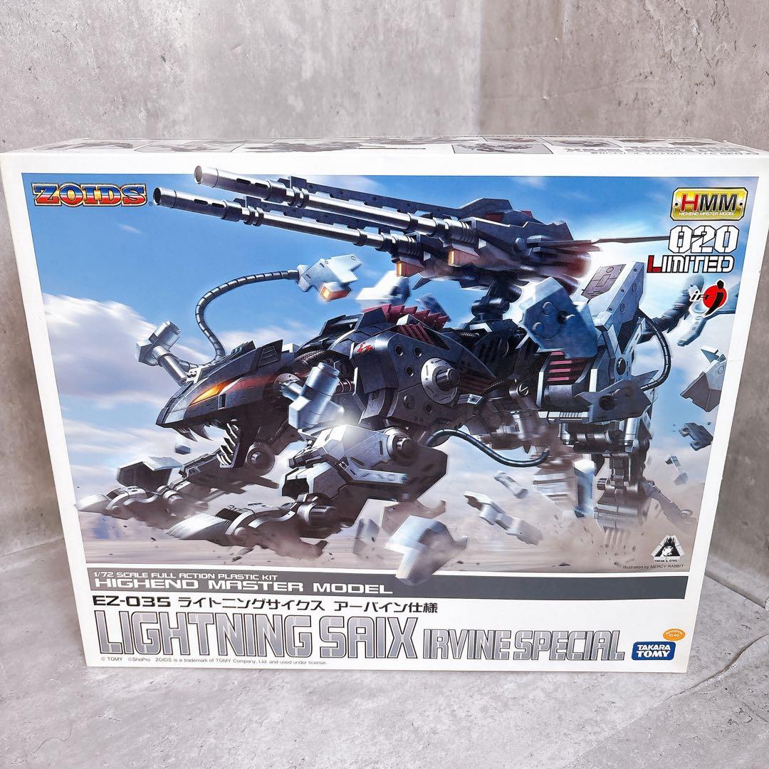未使用】コトブキヤ ゾイド EZ-035 ライトニングサイクス アーバイン