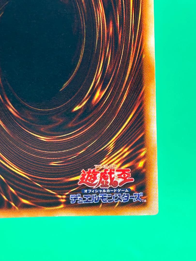 【極美品 ② ホーリー・エルフ 】ワンオーナー 初期 遊戯王 Vol.2