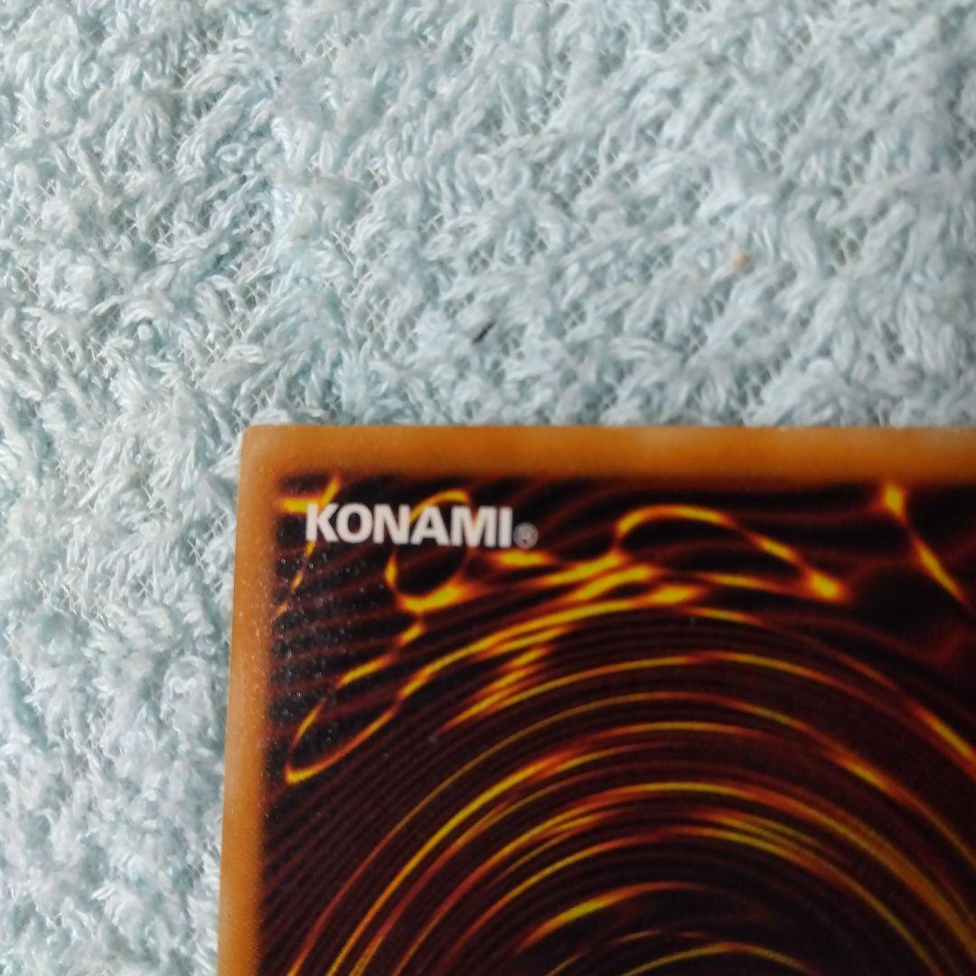 デーモンの召喚　レリーフ　アルティメット