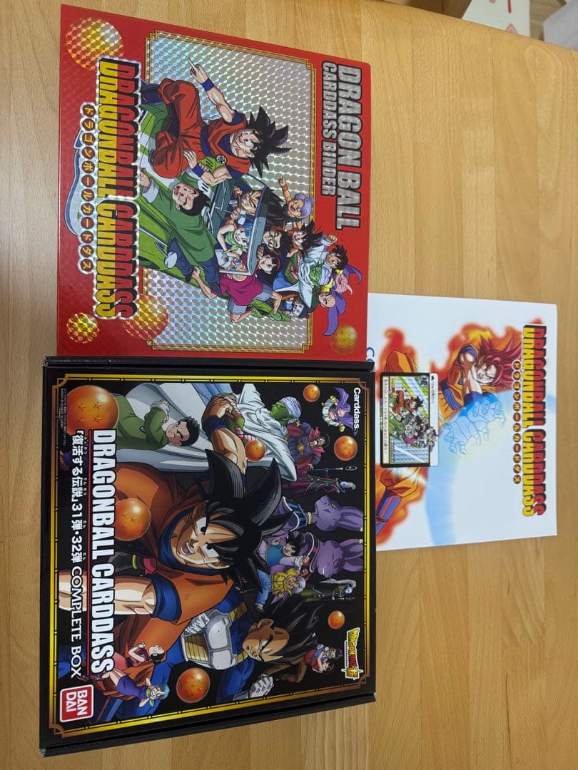 ドラゴンボールカードダス 31弾32弾コンプリートボックス ドラゴンボールカードダス 【復活する伝説】31弾・32弾