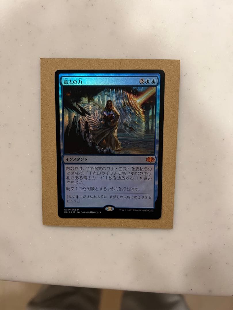 【MTG】意志の力【foil】 日)【Foil】意志の力 / Force of Will【2XM】 No.051｜MtG通販サイト