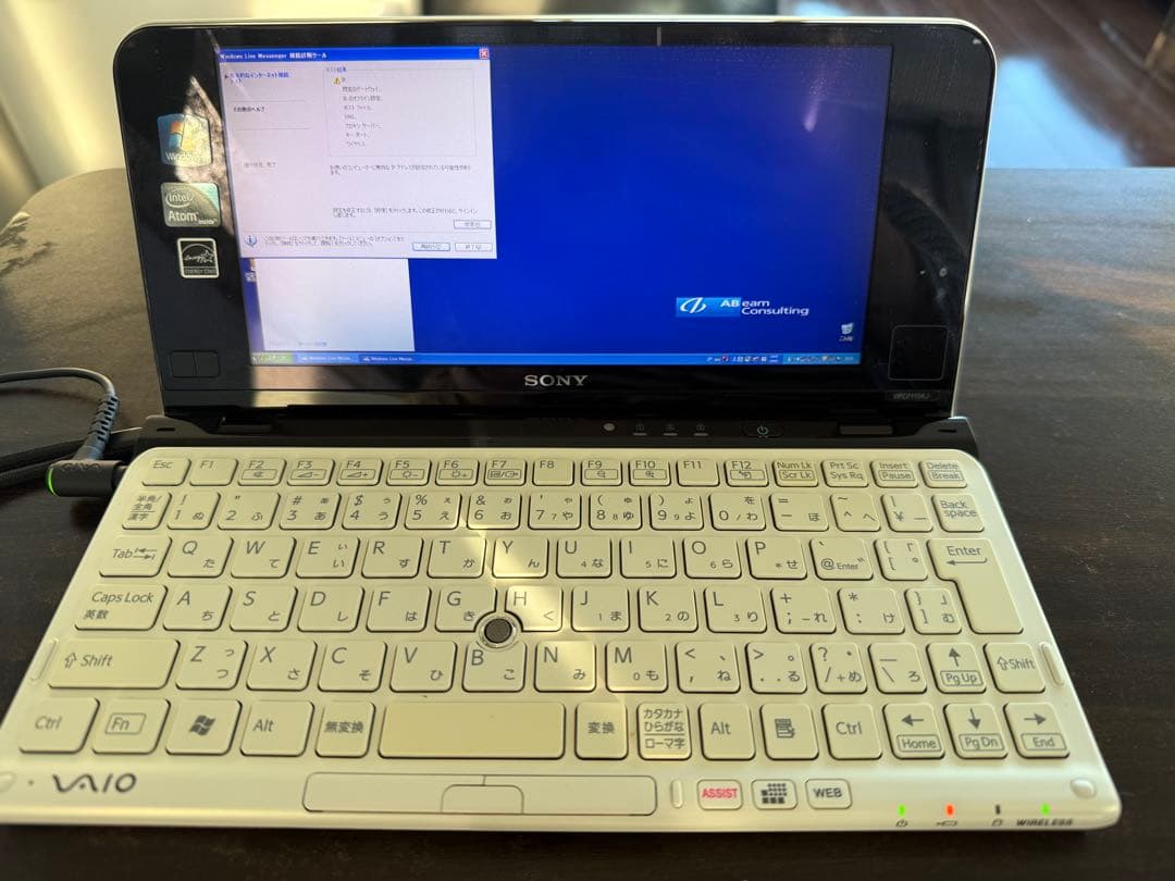 SONY VAIO P VPCP119KJ 本体＋電源ケーブル - ノートPCファッション