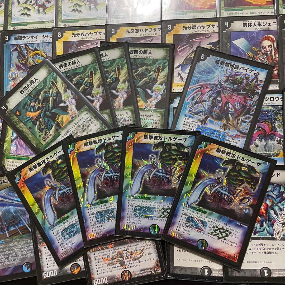 シノビドルゲーザ デッキ40枚 ゲートボール2008年 - メルカリ