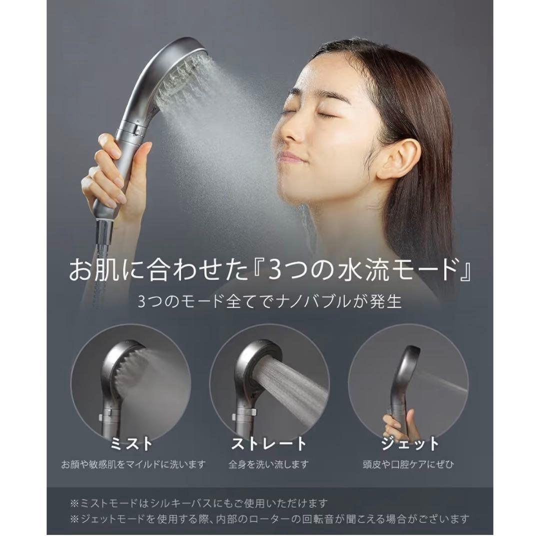 sayu様【交換用フィルター3個付 】Noend オーガニックファインバブル