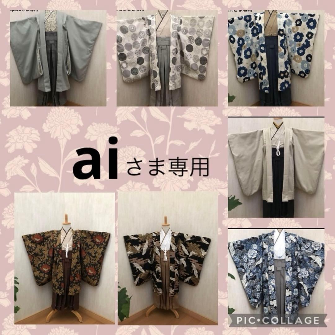 aiさま専用 羽織袴セット 七五三 5歳 男の子 ハンドメイド 七五三 5歳 男の子 羽織袴セット 茶系 ハンドメイド - 子供服のお店