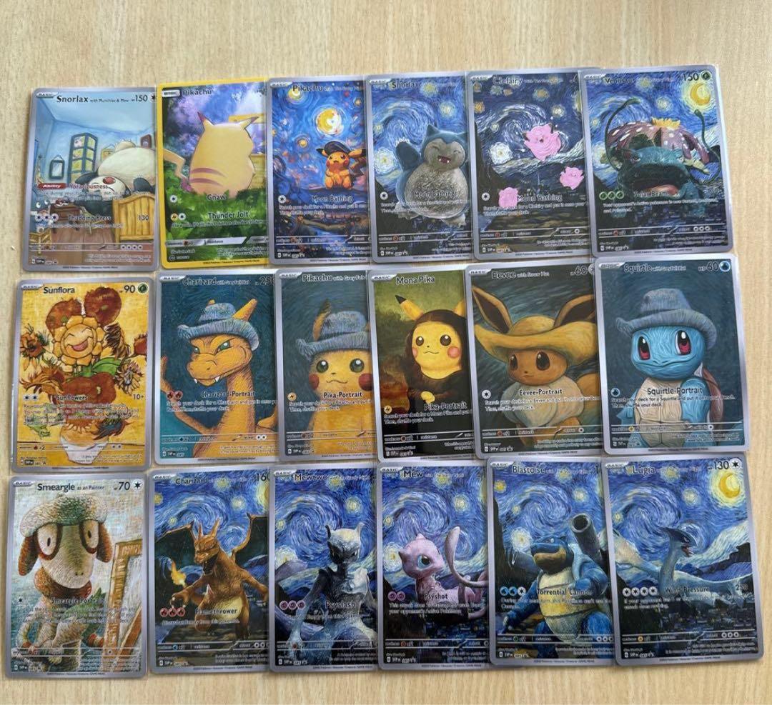 ポケモンカード 星月夜 アートカード 18枚セット ピカチュウ ポケモンカード 星月夜アートカード 18枚セット ピカチュウ - メルカリ