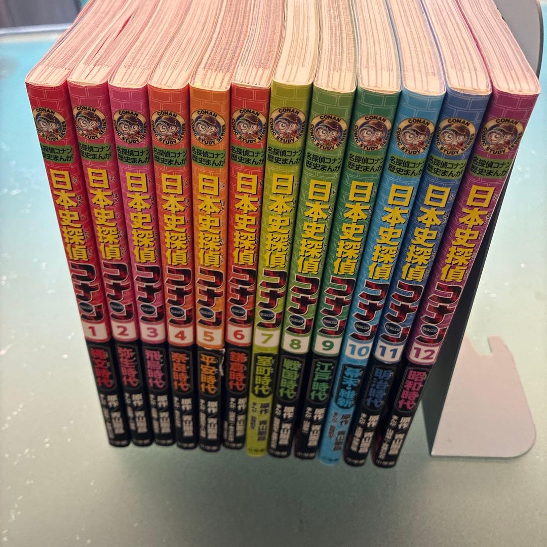日本史探偵コナン 全12巻セット - メルカリ