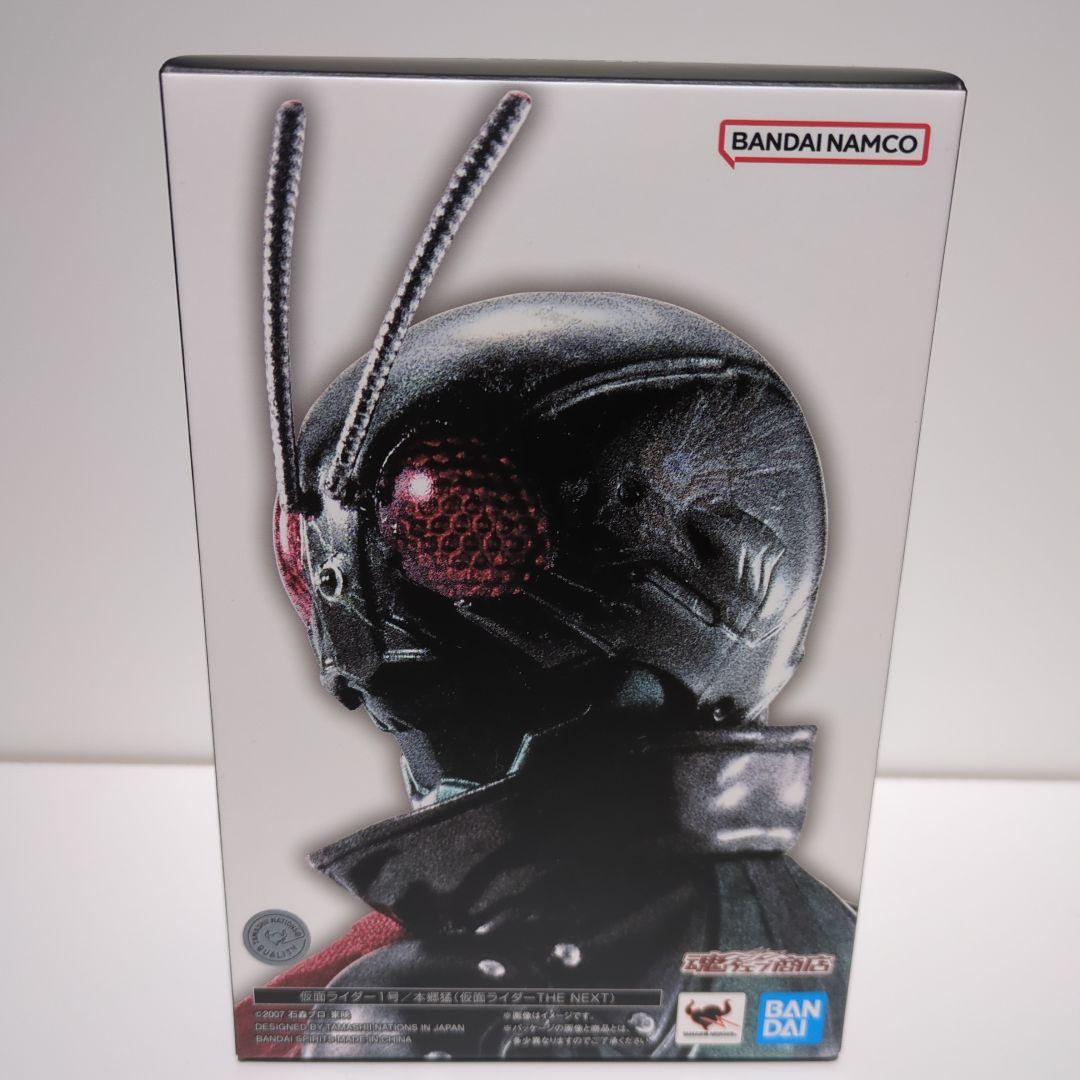 S.H.Figuarts 真骨頂 仮面ライダー1号本郷猛 サイクロン1号セット