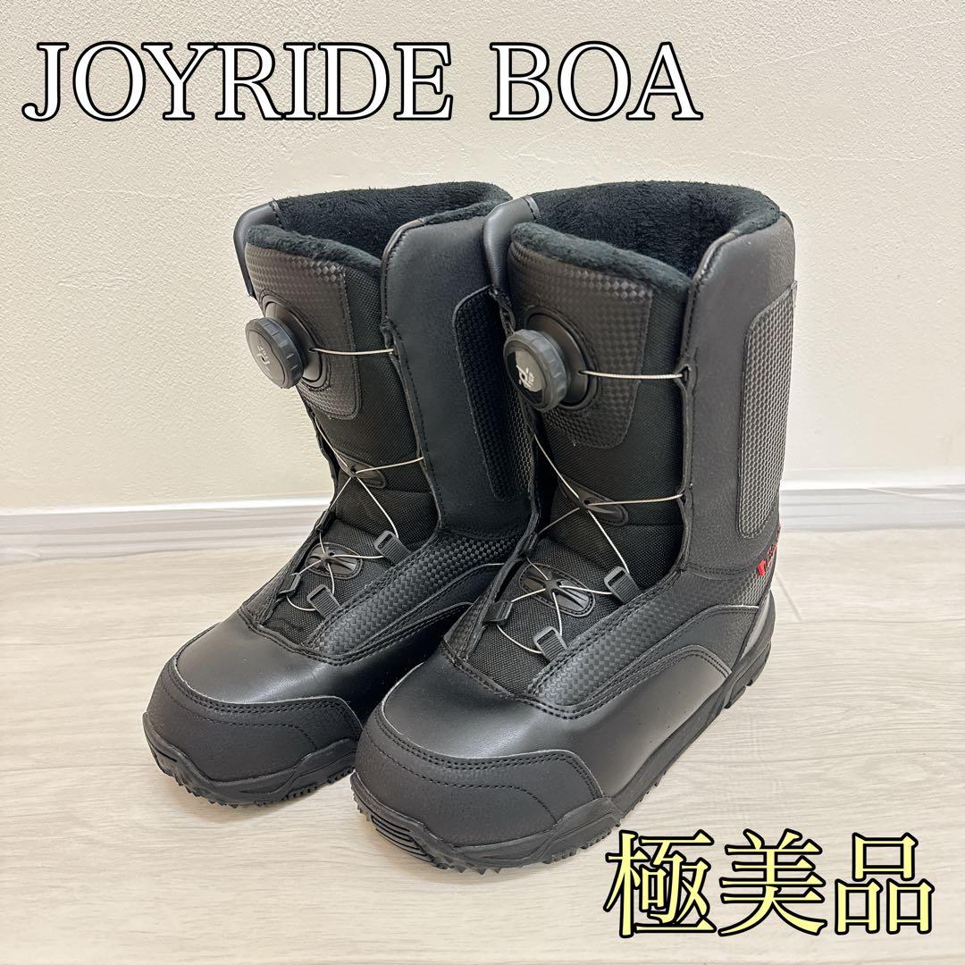 【極美品】ジョイライド　スノーボードブーツ　BOA 25.0cm ダイヤル式