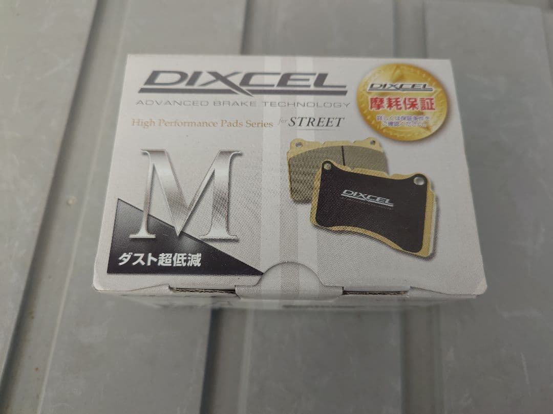 DIXCEL ブレーキパッド Mタイプ ホンダ N-ONE JG3 331440 楽天市場】フロント ブレーキパッド ホンダ エヌワン N-ONE 型式 JG3