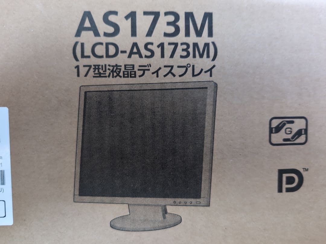 NEC LCD-AS173Mディスプレイ新品 たのめーる】NEC 17型液晶ディスプレイ ブラック LCD-AS173M-BK 1台の通販