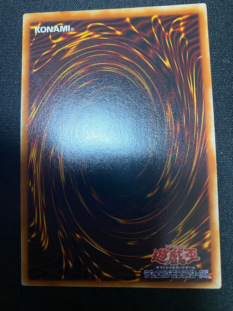 ヂェミナイ・エルフ　レリーフ　レリ　3枚　セット　ワンオーナー品　遊戯王