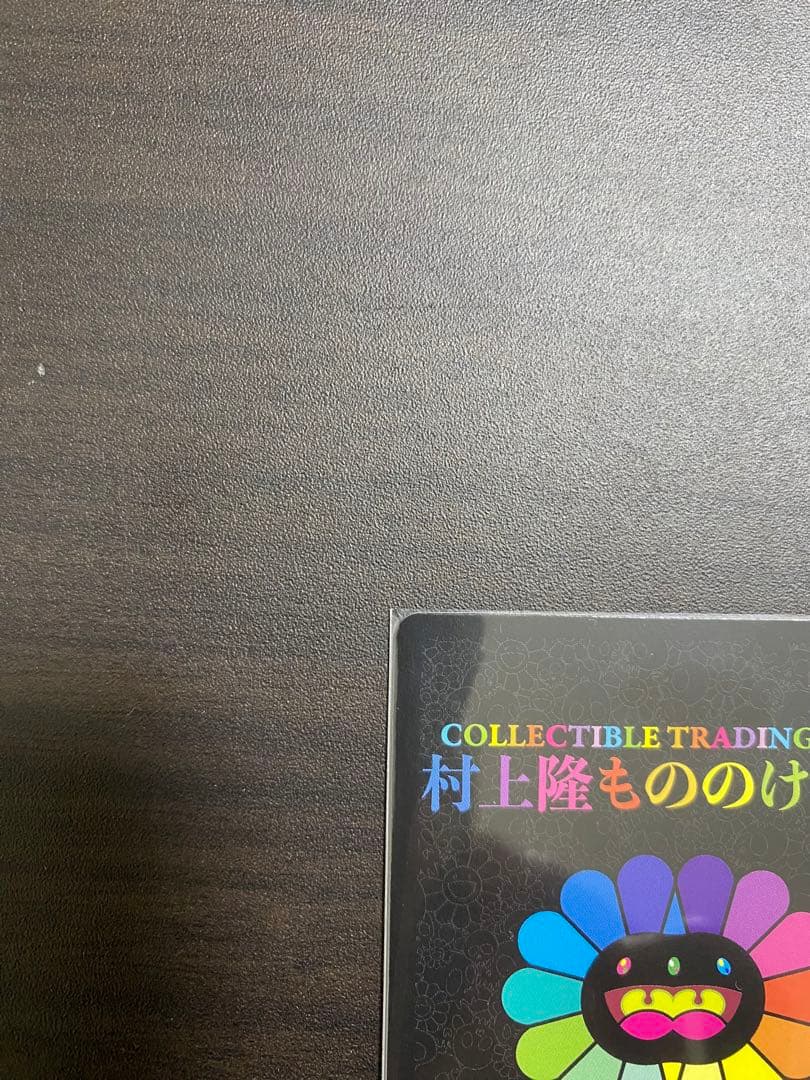 【極美品】村上隆 もののけ DOB君 パールゴールドホワイト