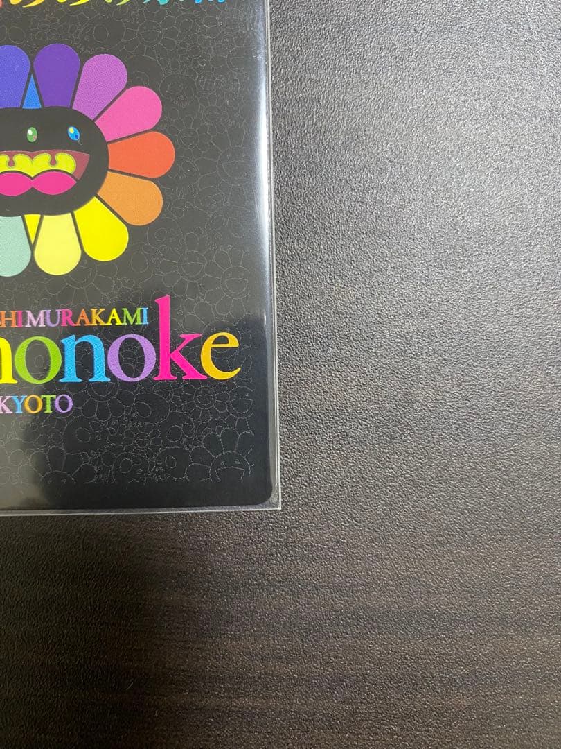 【極美品】村上隆 もののけ DOB君 パールゴールドホワイト